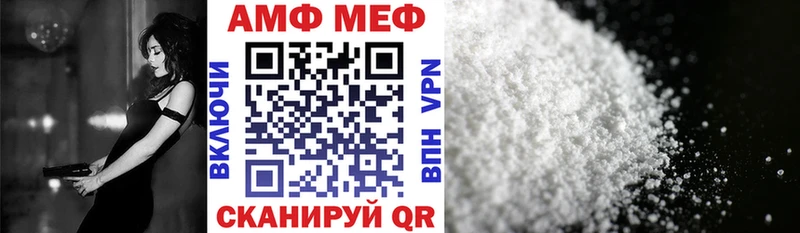 Amphetamine VHQ  Балахна 