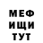 Кетамин VHQ Tobe Ortiz