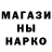 ГАШ убойный Gash111k