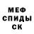 Метадон мёд Bro Svarc