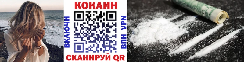 Cocaine VHQ  Балахна 