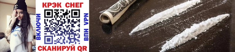 COCAIN 98% Балахна