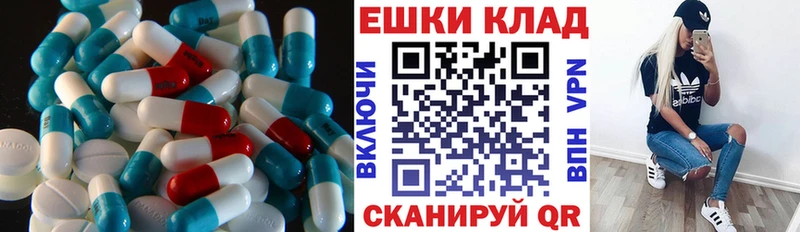 Ecstasy louis Vuitton  Балахна 
