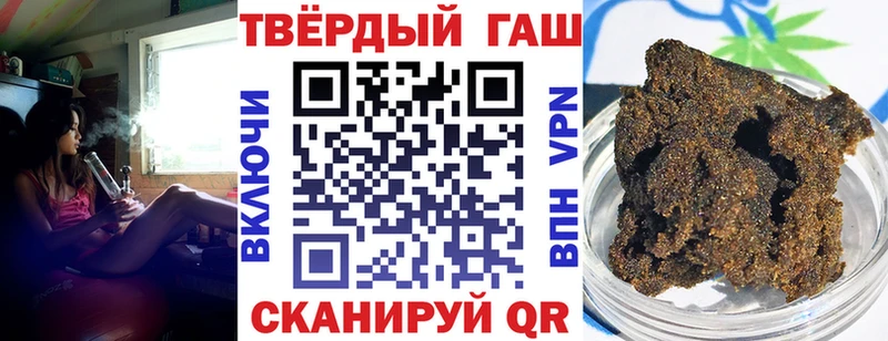 ГАШИШ убойный  Балахна 