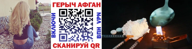 МЕГА ссылки  Балахна  Героин белый 