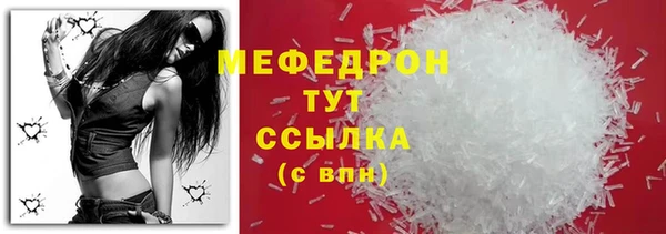 ПСИЛОЦИБИНОВЫЕ ГРИБЫ Баксан