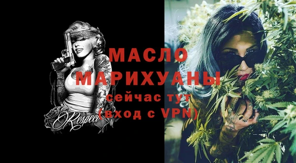 тгк Аркадак