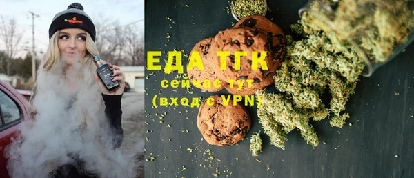 ПСИЛОЦИБИНОВЫЕ ГРИБЫ Баксан