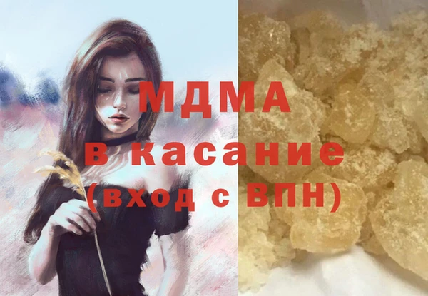 тгк Аркадак