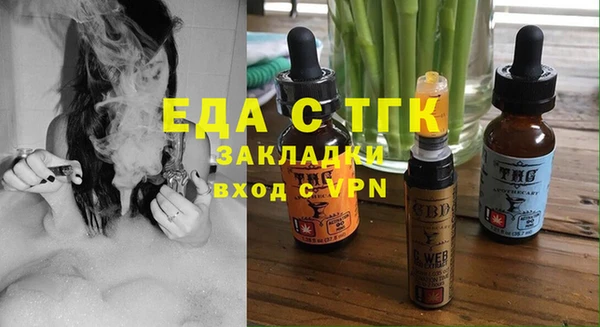 гашик Балахна