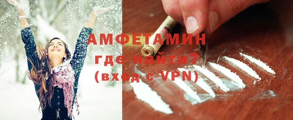кокаин перу Арсеньев