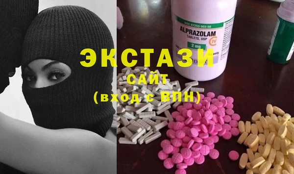 MESCALINE Армянск