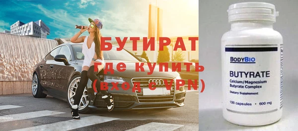 ПСИЛОЦИБИНОВЫЕ ГРИБЫ Баксан
