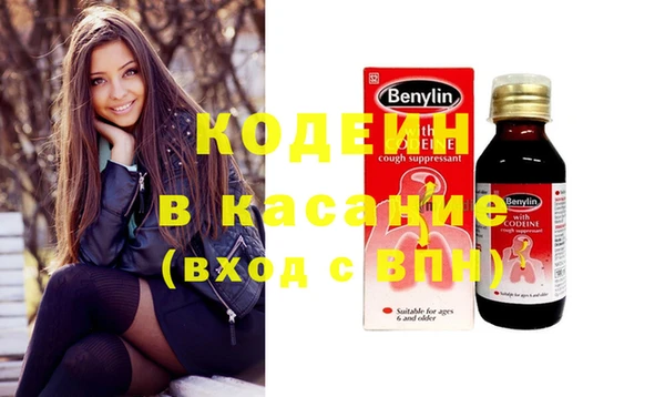 гашик Балахна