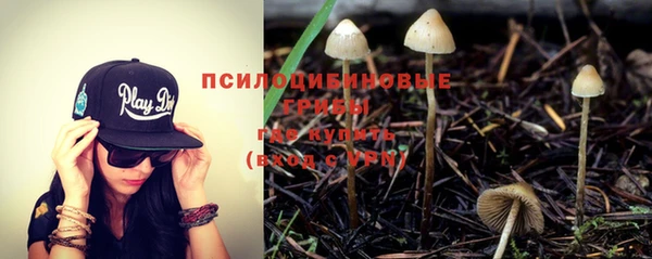 кокаин перу Арсеньев