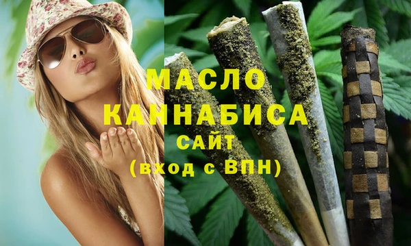 MESCALINE Армянск