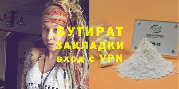 ПСИЛОЦИБИНОВЫЕ ГРИБЫ Баксан