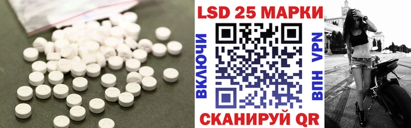 Лсд 25 экстази кислота  хочу   Балахна 