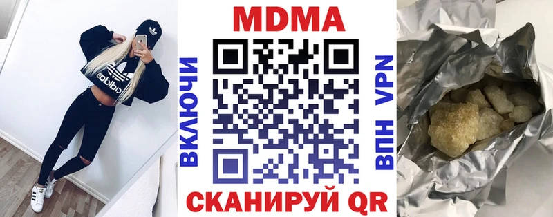 MEGA ссылки  Балахна  МДМА crystal 