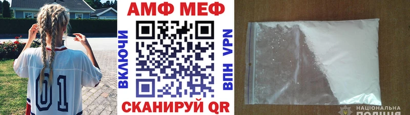 где купить наркотик  Балахна  МЕТАМФЕТАМИН пудра 