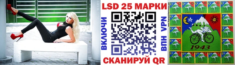 наркошоп  Балахна  Марки N-bome 1,5мг 