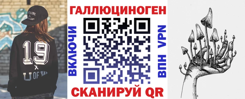 Галлюциногенные грибы мицелий  Балахна 